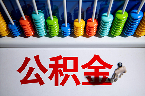 东莞个人24小时上门放款-东莞个人哪里可以借钱-东莞个人短借私人