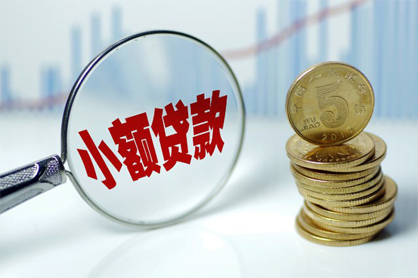 东莞个人私借空放短借-东莞个人个人放贷-东莞个人网上小额贷款