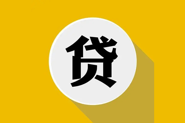 东莞个人身份证贷款电话-东莞个人民间大额借贷-东莞个人民间个人借贷