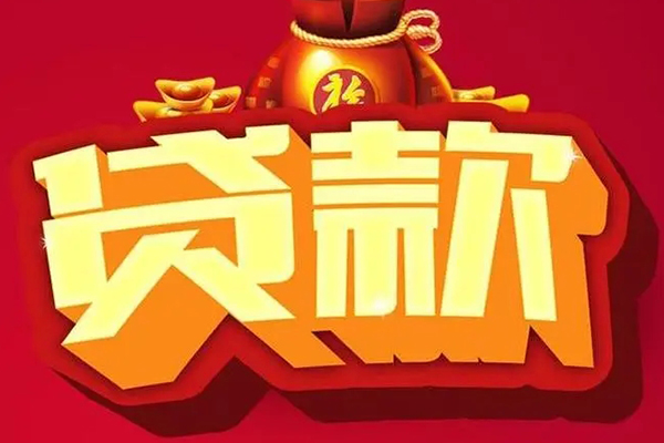 东莞个人急需借钱可以找我-东莞个人个人小额贷款-东莞个人正规短借