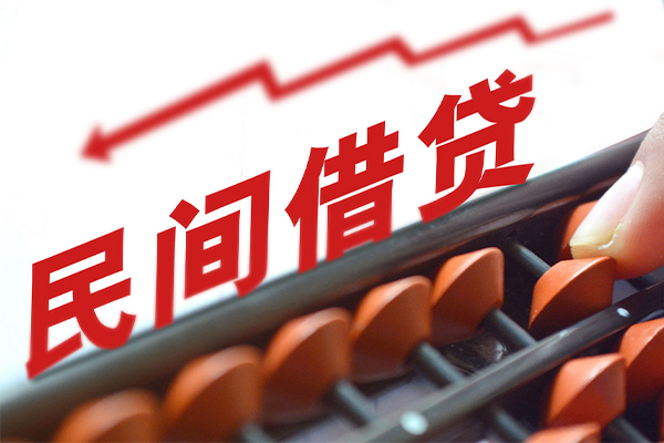 东莞个人小额短借-东莞个人贷款无抵押-东莞个人哪里有民间借贷