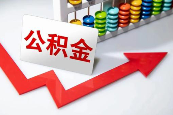 东莞个人地区公积金信用贷款-东莞个人私借空放直接上门-东莞个人哪有私人借贷