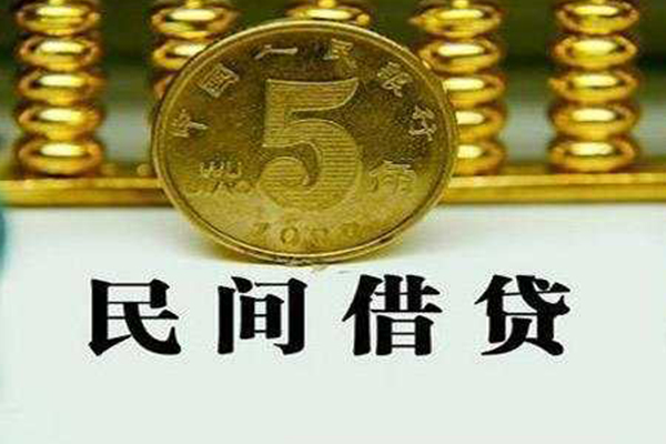 东莞个人私人空放二次私借-东莞个人个人借钱怎么收费-东莞个人个人贷款额