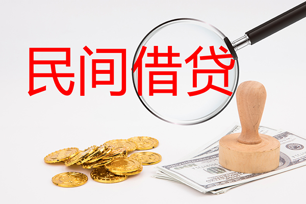 东莞个人个人私借-东莞个人贷款只要身份证贷款-东莞个人网上小额贷款