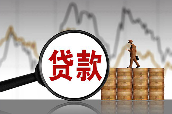 东莞个人贷款私借空放-东莞个人私人短借-东莞个人私借空放免费上门