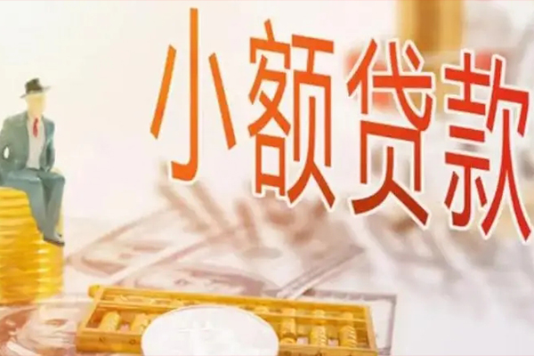 东莞个人短借个人