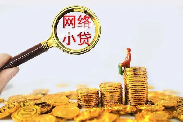 东莞个人哪里可以民间借贷-东莞个人私人身份证借私借-东莞个人哪里有小额贷款
