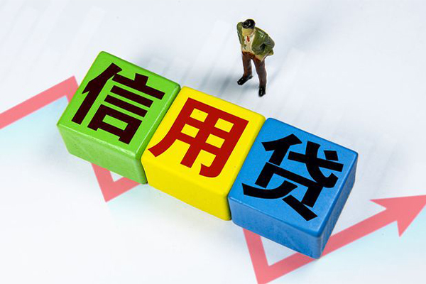 东莞个人贷款联系电话