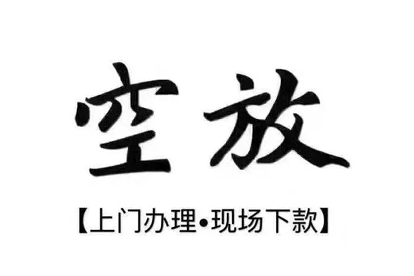 东莞个人靠谱个人借钱