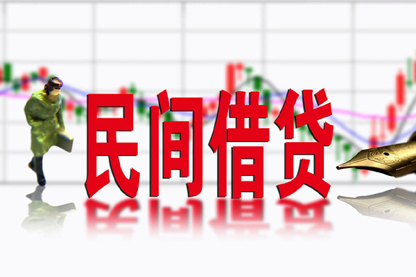 东莞个人贷款当天放款