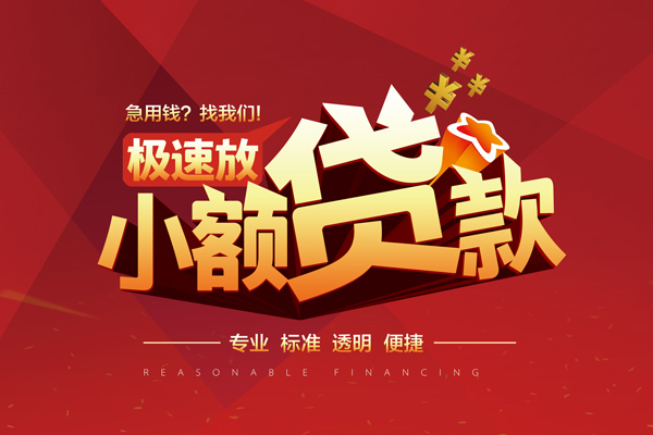 东莞个人短期空放