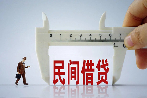 东莞个人贷款私借空放