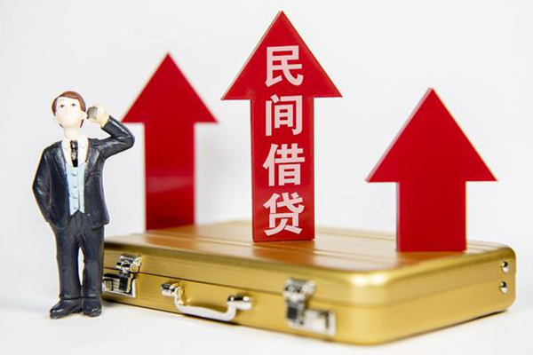 东莞个人空放贷款