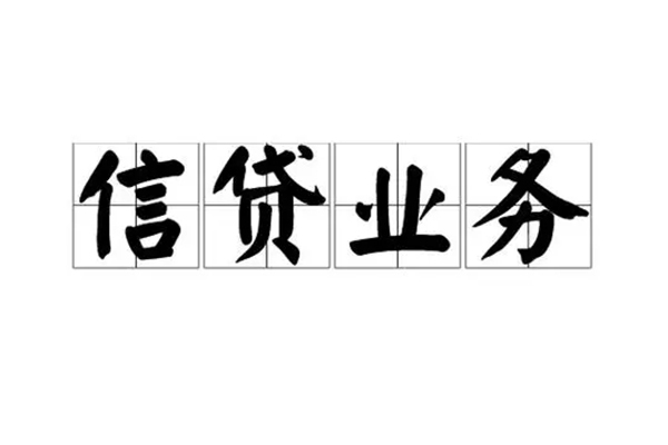 东莞个人个人借贷款