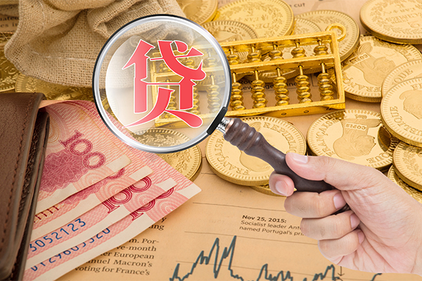 东莞个人无抵押小额贷款