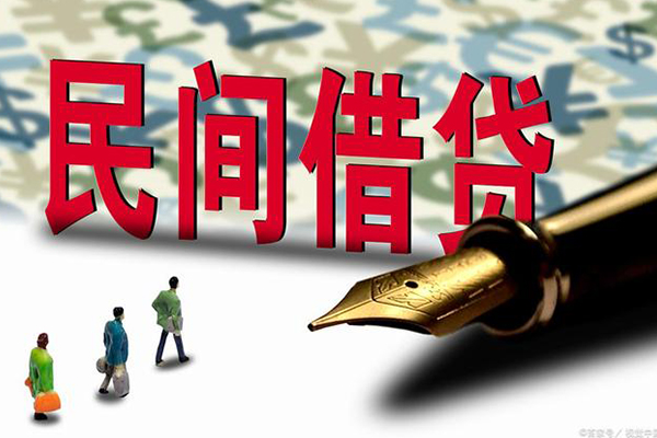 东莞个人小额空放-东莞个人哪里可以民间借贷-东莞个人民间借贷