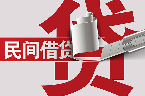 东莞个人哪里有小额贷款-东莞个人抵押身份证贷款-东莞个人短借私人
