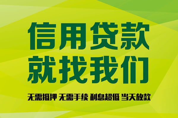 东莞个人短借短拆-东莞个人私人短借-东莞个人小额空放