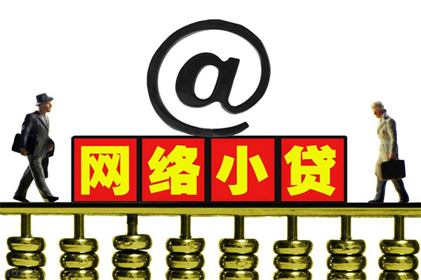 东莞个人个人抵押贷款