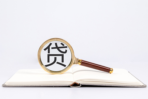 东莞个人快速小额贷款