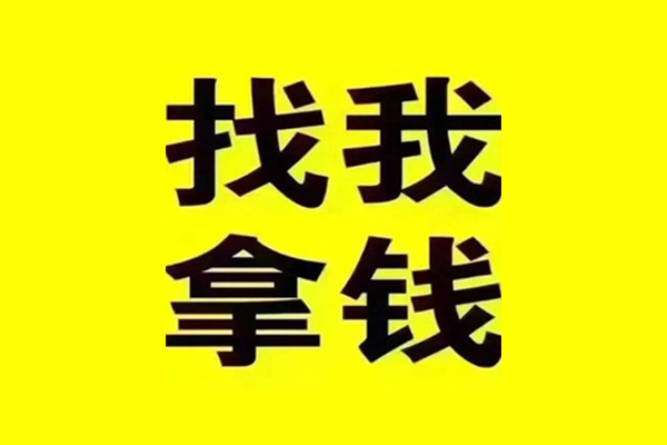 东莞个人民间借贷