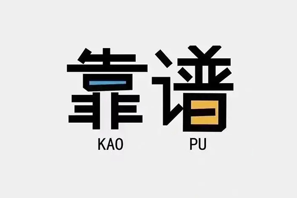 东莞个人个人信用贷款-东莞个人短期空放-东莞个人抵押身份证贷款