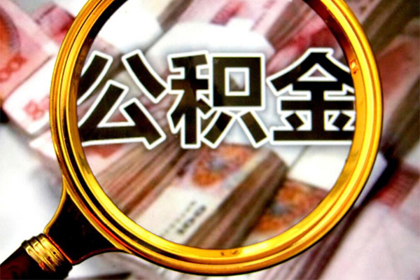 东莞个人小额短借