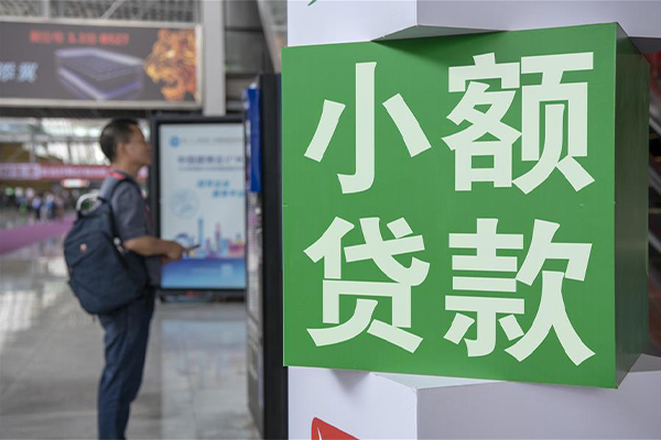 东莞个人信用贷款哪家好-东莞个人哪有民间借贷-东莞个人借钱上门放款