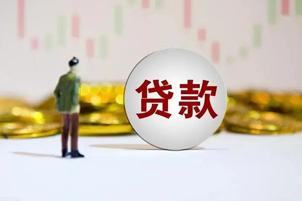 东莞个人个人贷款小额贷款-东莞个人私借户不考察-东莞个人借贷私人
