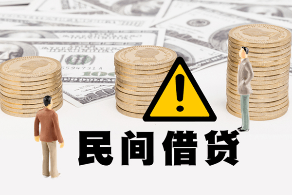 东莞个人地区公积金信用贷款-东莞个人信用贷款哪家好-东莞个人信用贷款哪家好
