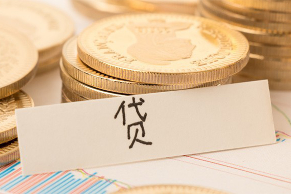 东莞个人地区公积金信用贷款-东莞个人个人借贷平台-东莞个人资金短借