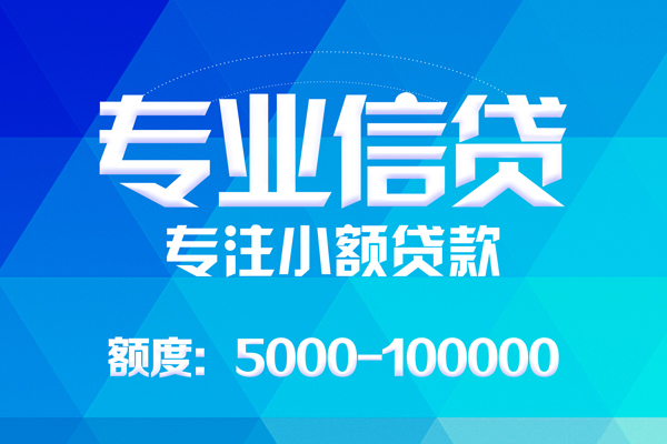 东莞个人私人身份证借私借-东莞个人短借私借空放-东莞个人靠谱个人借钱