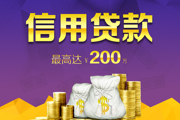 东莞个人哪里可以民间借贷-东莞个人私人借贷私借-东莞个人民间短借