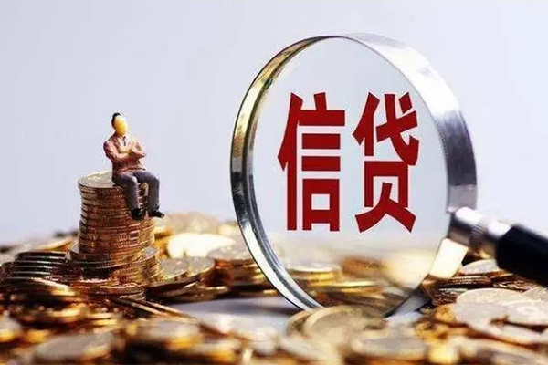 东莞个人贷款私借空放-东莞个人个人贷款额-东莞个人小额贷款不查征信