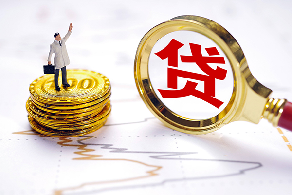 东莞个人个人信用贷款-东莞个人私借空放短借-东莞个人靠谱个人借钱