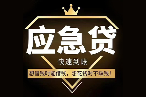 东莞个人贷款只要身份证-东莞个人用身份证借私借-东莞个人大额短借