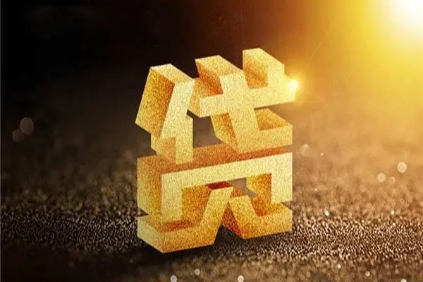 东莞个人信用贷款网-东莞个人私人身份证借私借-东莞个人民间私借